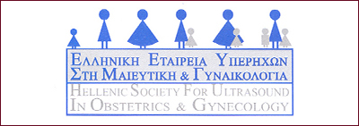 Νικόλαος Σκαρτάδος M.D.,Ph.D. Μαιευτήρας – Χειρουργός Γυναικολόγος
Διδάκτωρ Πανεπιστημίου Αθηνών