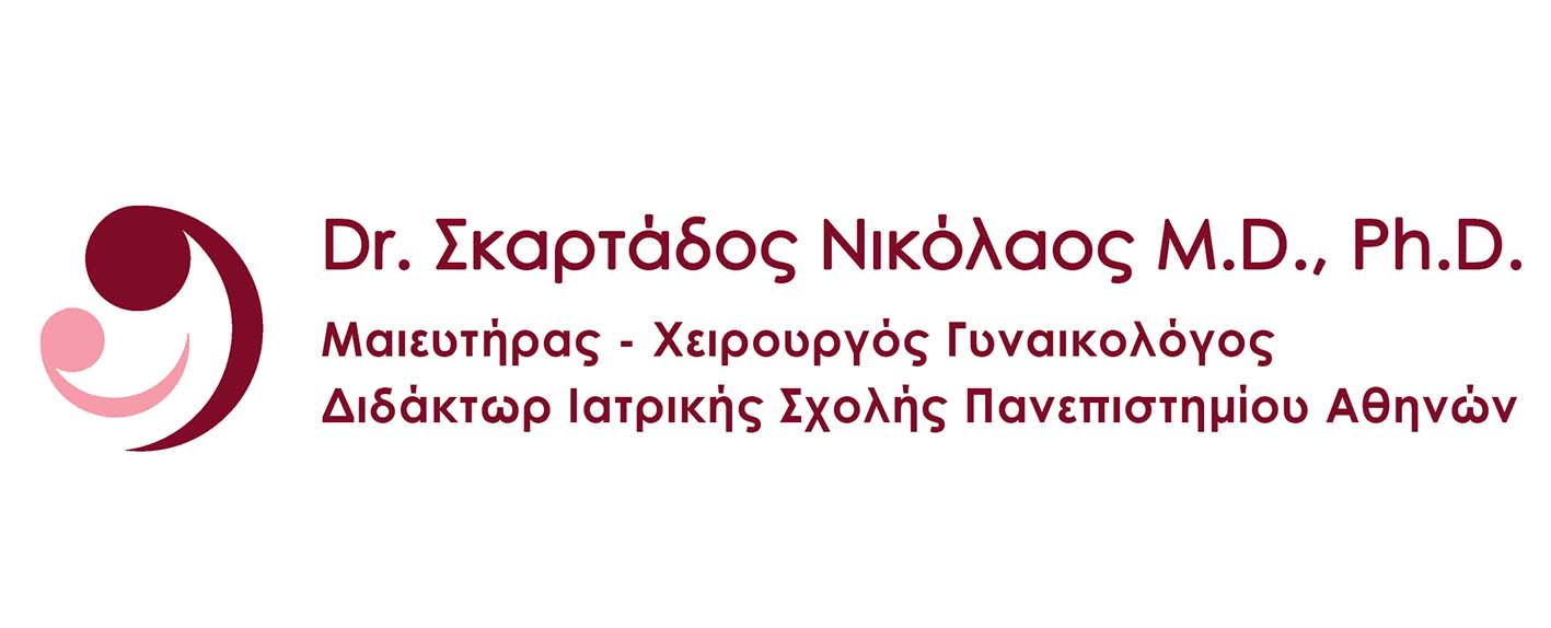 Νικόλαος Σκαρτάδος M.D.,Ph.D. Μαιευτήρας – Χειρουργός Γυναικολόγος
Διδάκτωρ Πανεπιστημίου Αθηνών