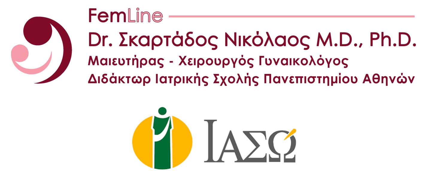 Νικόλαος Σκαρτάδος M.D.,Ph.D. Μαιευτήρας – Χειρουργός Γυναικολόγος
Διδάκτωρ Πανεπιστημίου Αθηνών