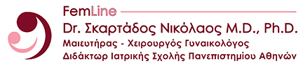 Dr. Νικόλαος Σκαρτάδος M.D. Μαιευτήρας – Χειρουργός Γυναικολόγος